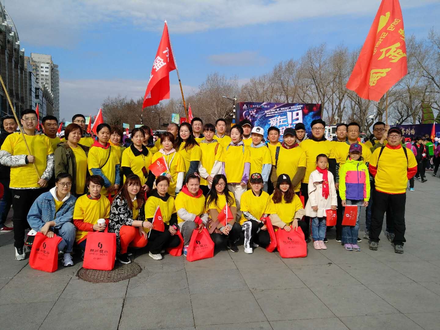 Walking Together with Love 2019——Dongsheng participates in charity public welfar