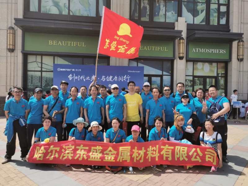 Strength of Walking – Dongsheng Hiking Campaign Successfully Ended