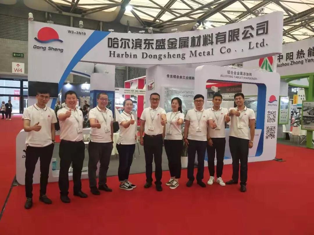 Dongsheng participated in 2019 China International Aluminum Industry Exhibition