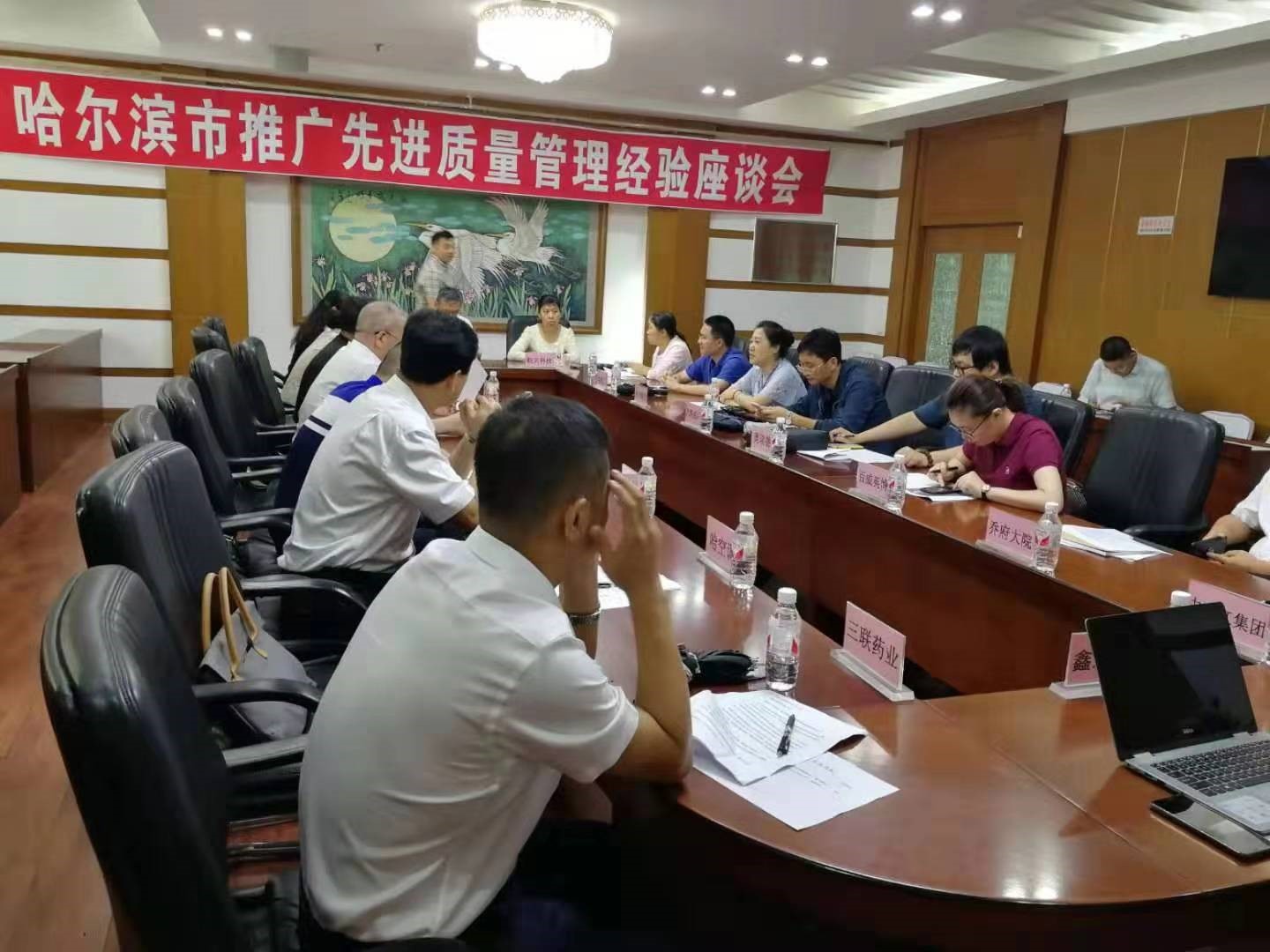 Dongsheng participated in the Symposium on Promoting Advanced Quality Management