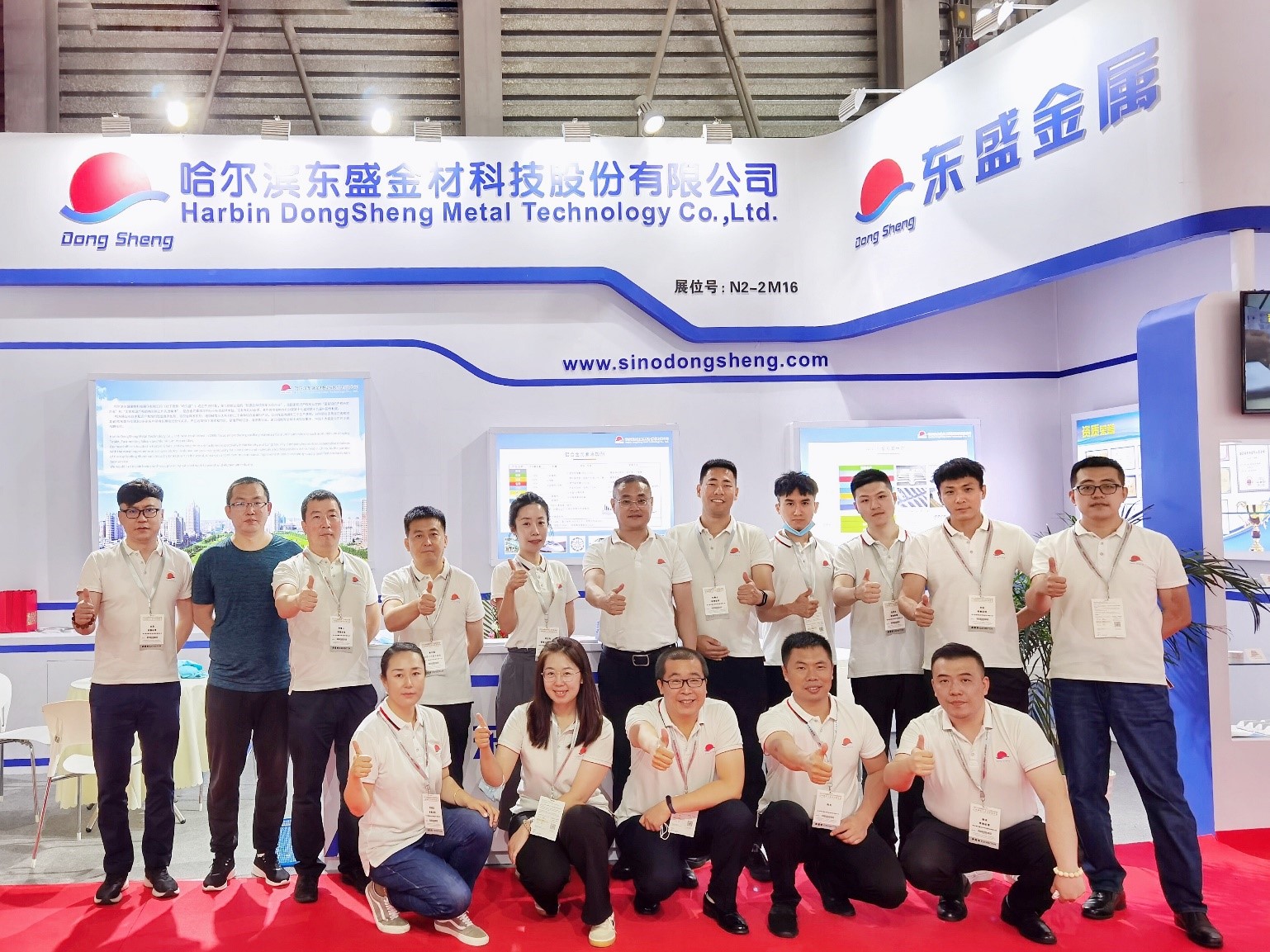 Dongsheng participated in 2021 China International Aluminum Industry Exhibition