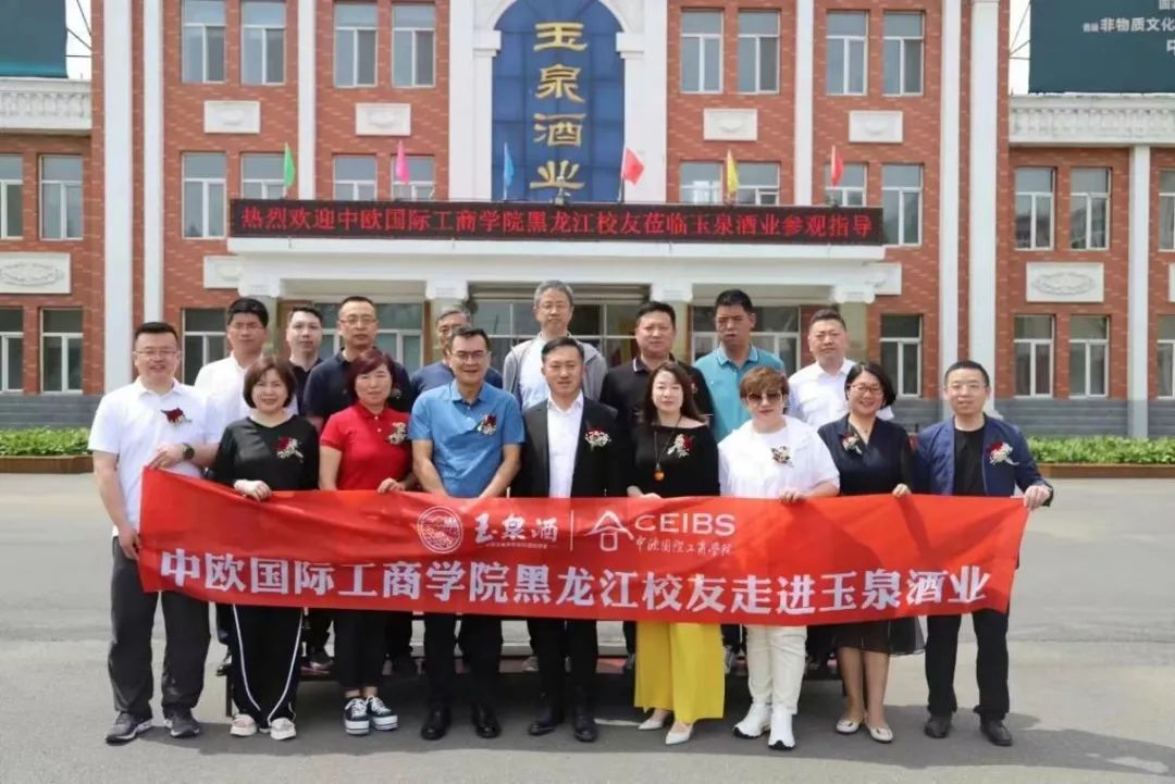 China EU Heilongjiang Association organized the first study tour in 2022 to visi